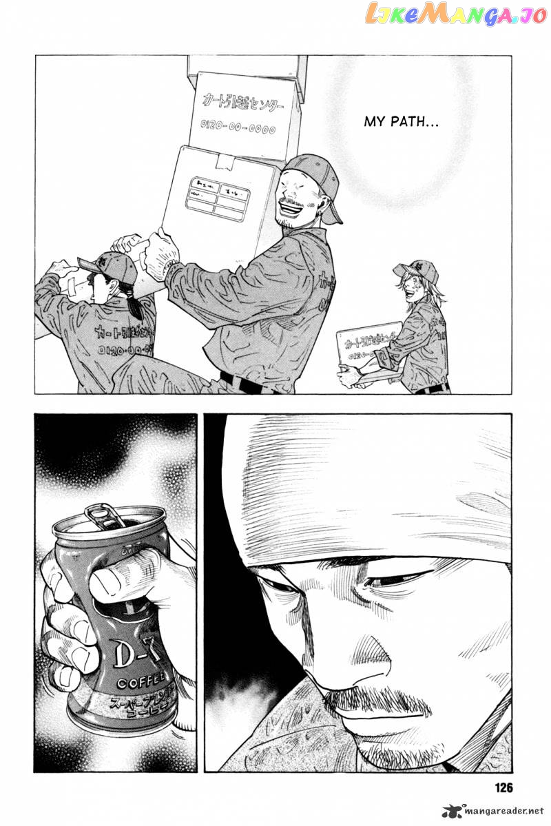 Real, Chapter 40 image 18